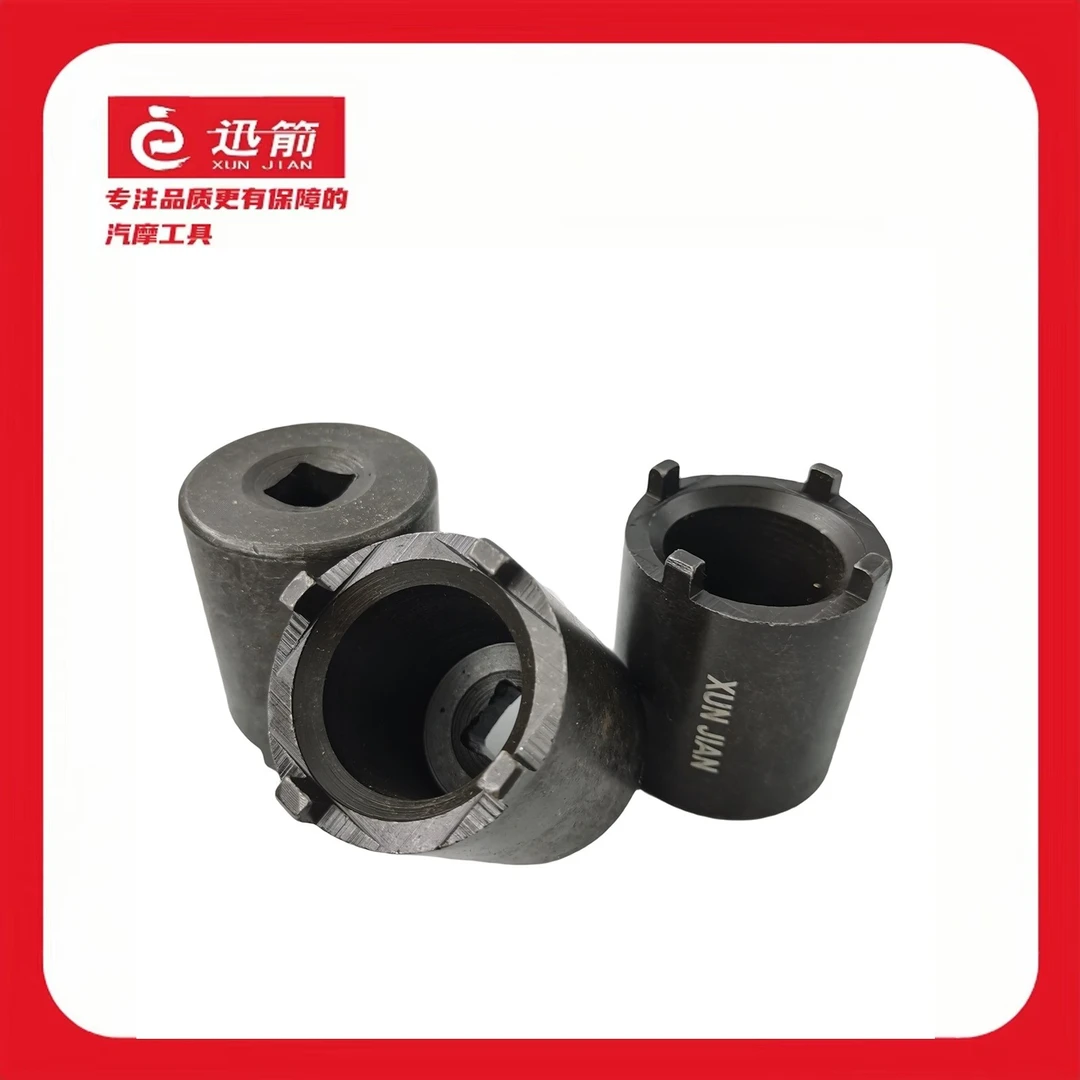 摩托车方向柱车头螺母四爪套筒高频淬火维修检查工具特殊钢材耐用