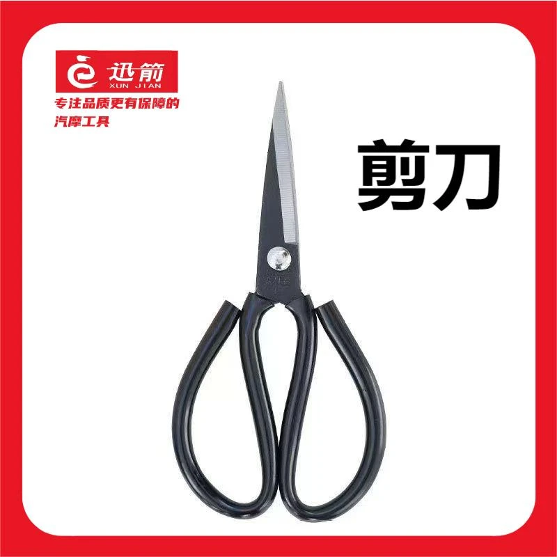 出口品质不锈钢剪刀家用多功能剪子黑色尖头剪纸裁缝可用锋利工厂