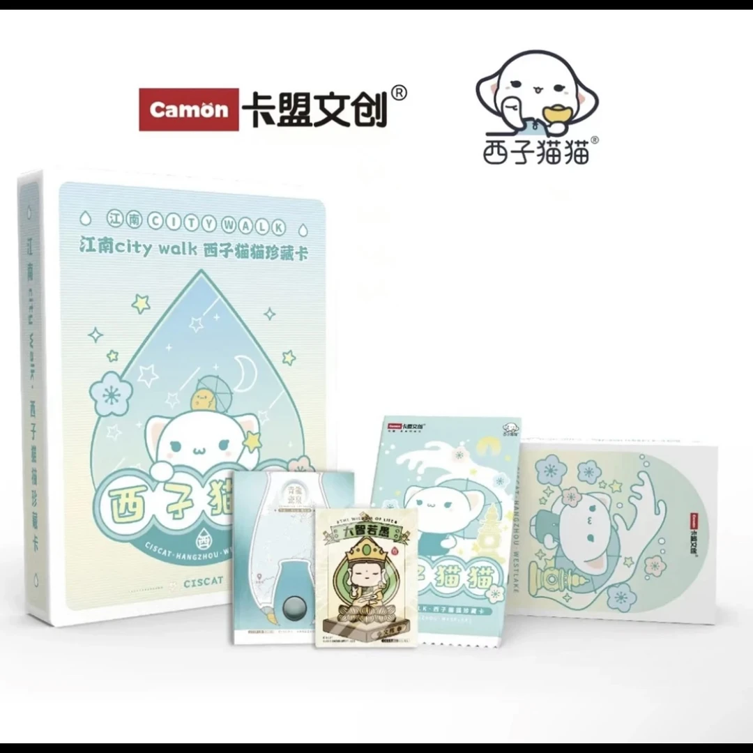 湫欧【推推/非/拆盒空2奶3】《西子猫猫第二弹》卡盟文创 收藏卡牌