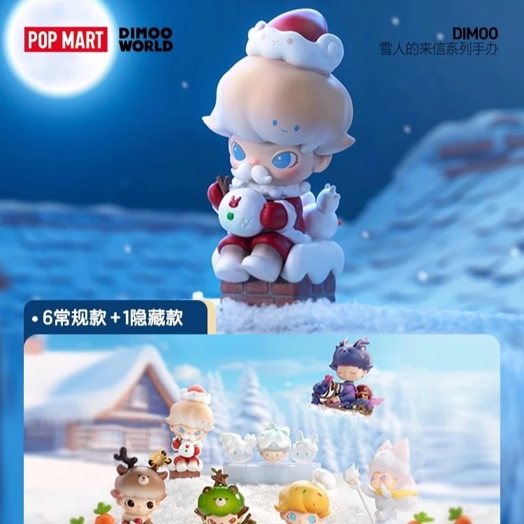 【查查拆盒】DIMOO雪人来信系列手办盲盒