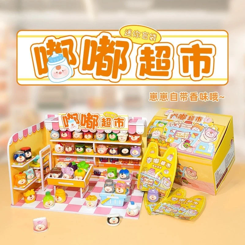 【拆盒】嘟嘟超市迷你萌粒盲袋