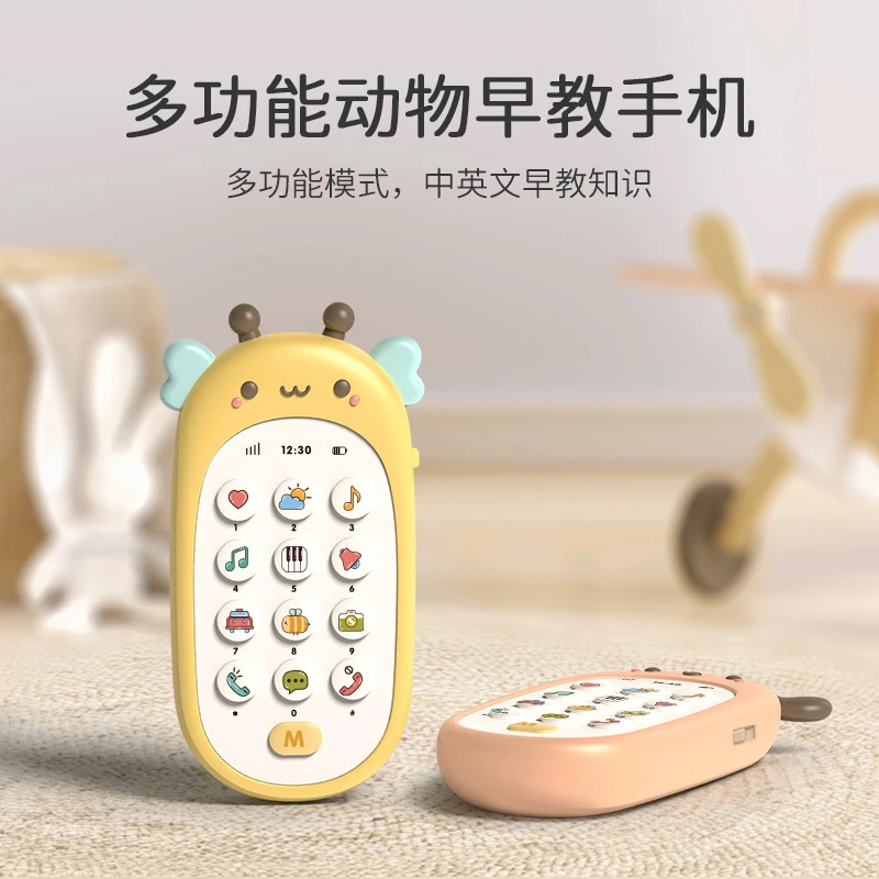 婴儿手机玩具宝宝儿童幼儿早教益智多功能电话玩具