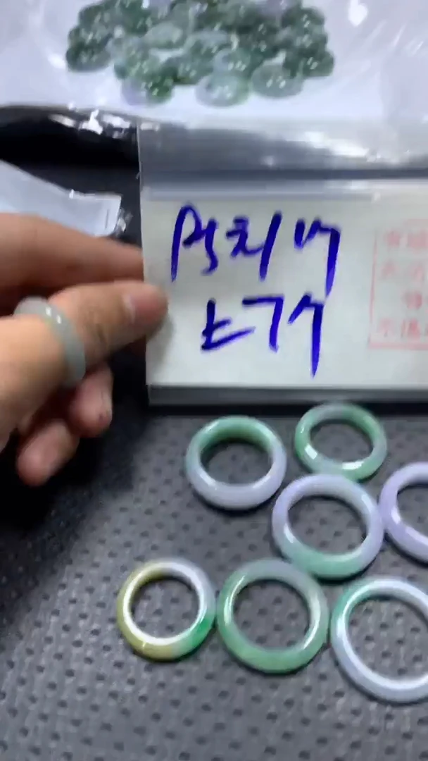 【闪购商品】定制翡翠未镶嵌定制翡翠#95元#不退不换#多样性发货