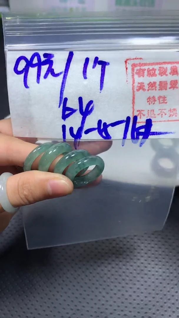 【闪购商品】定制翡翠未镶嵌定制翡翠#99元#不退不换