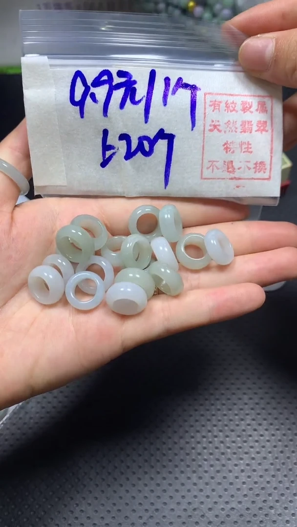 【闪购商品】定制翡翠未镶嵌定制翡翠#9.9元#不退不换#多样性发货