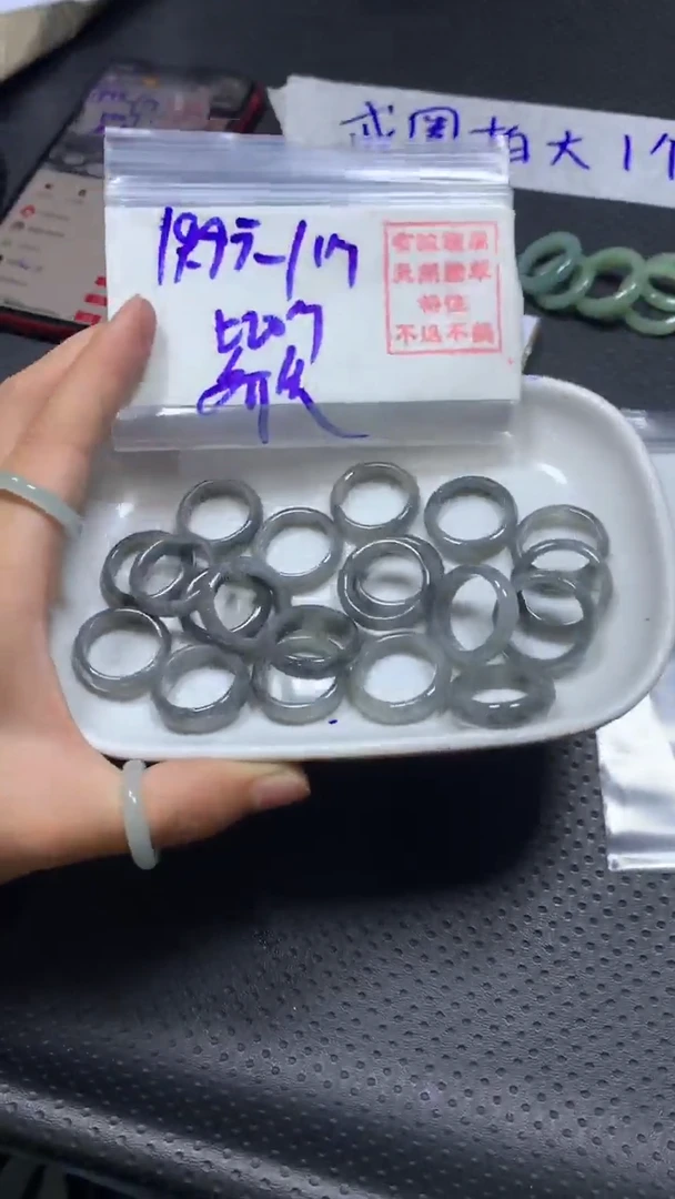 【闪购商品】定制翡翠未镶嵌定制翡翠#19.9元#不退不换多样性发货