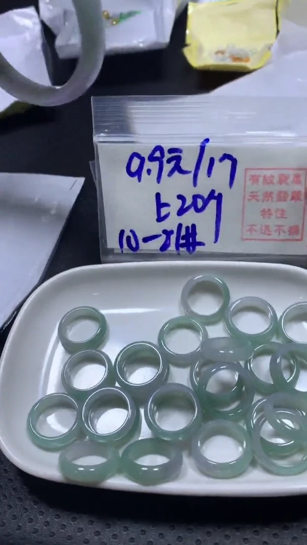 【闪购商品】定制翡翠未镶嵌定制翡翠#9.9元#不退不换#多样性发货