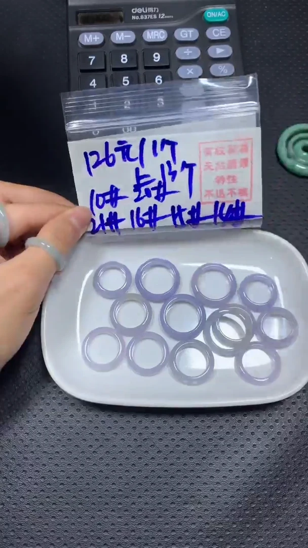 【闪购商品】定制翡翠未镶嵌定制翡翠#126元#不退不换多样性发货