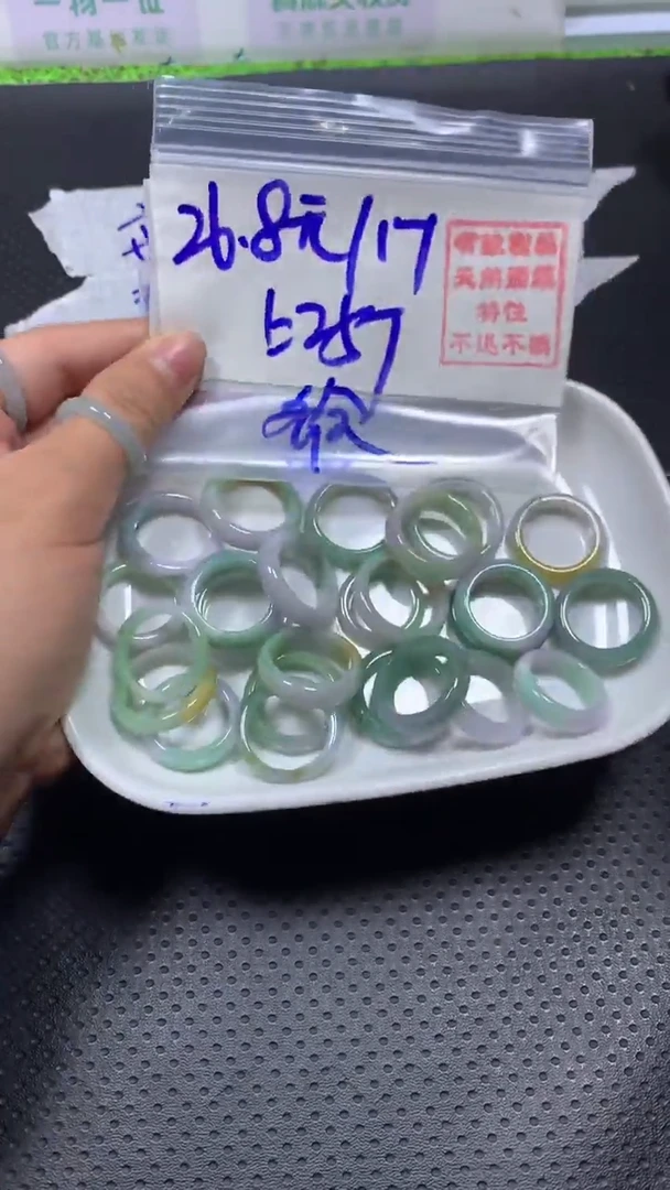 【闪购商品】定制翡翠未镶嵌定制翡翠#26.8元#不退不换