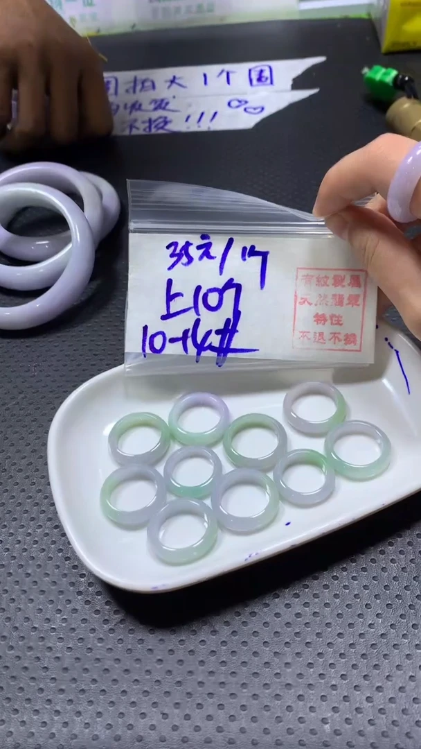 【闪购商品】定制翡翠未镶嵌定制翡翠#35元#不退不换多样性发货