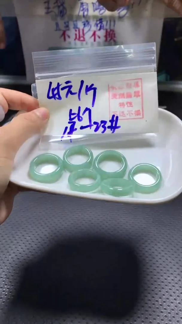 【闪购商品】定制翡翠未镶嵌定制翡翠#45元#不退不换多样性发货