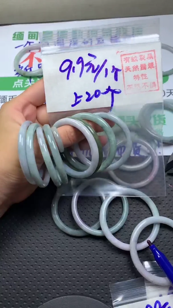 【闪购商品】定制翡翠未镶嵌翡翠#9.9元#不退不换#童镯多样性发货
