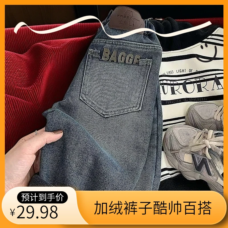 男童一体绒牛仔裤2025冬季韩版儿童柔软加绒裤子酷帅小童时尚长裤