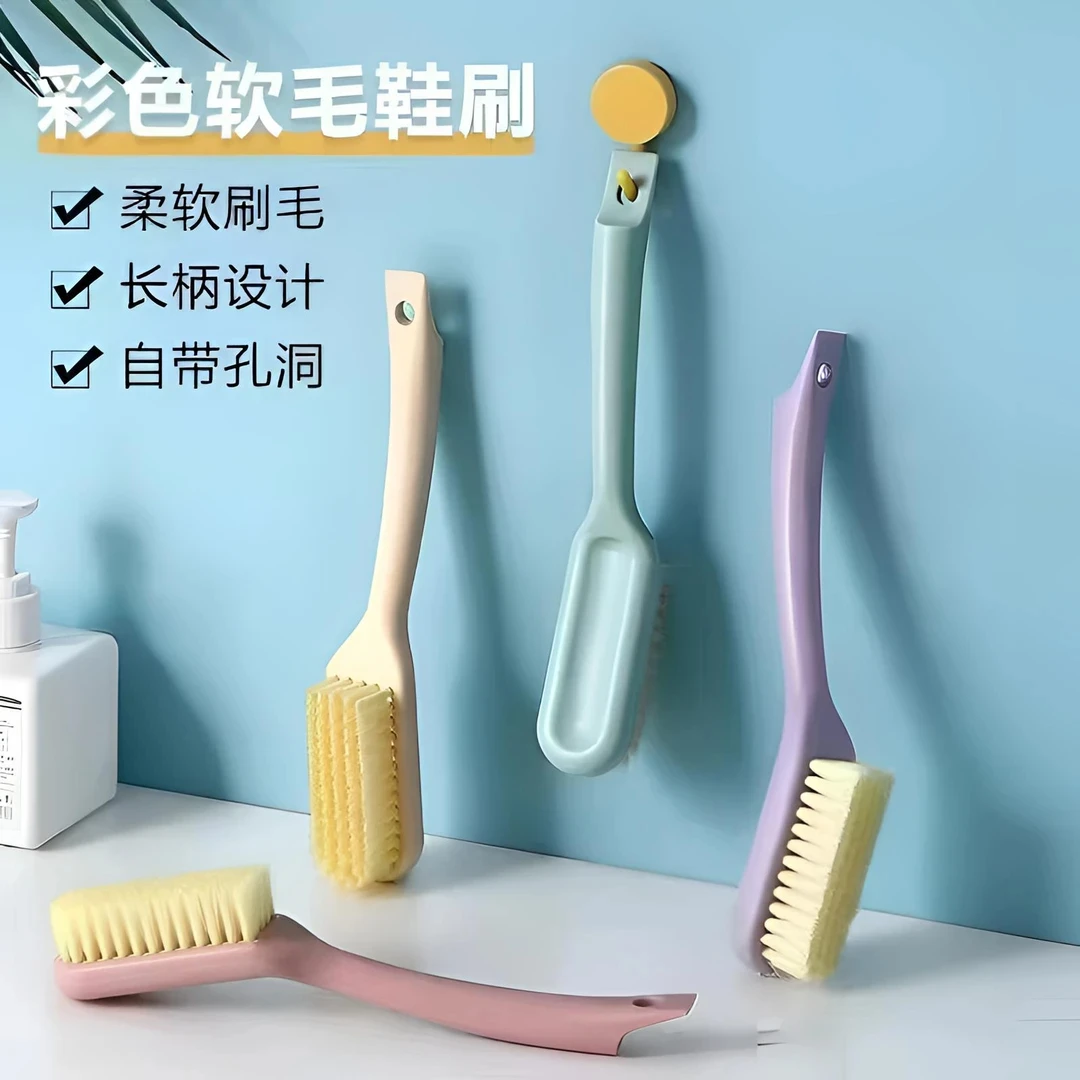 鞋刷软毛鞋刷子不伤鞋家用洗鞋清洁刷子洗衣服的专用刷子刷鞋神器