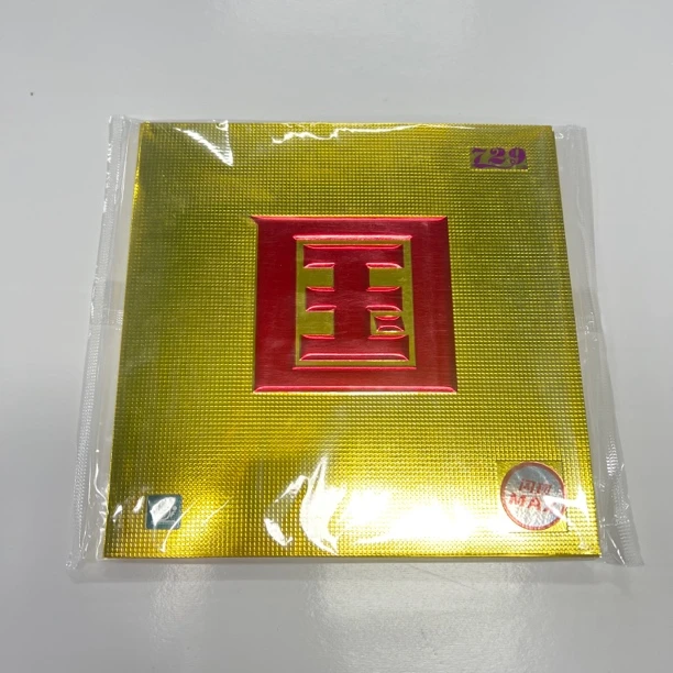 友谊729金版国套闪现涩性蛋糕海绵乒乓球胶皮