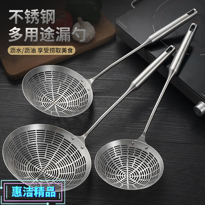 不锈钢漏勺过滤网专用家用油炸漏网厨房捞面笊篱厨房过滤油漏勺