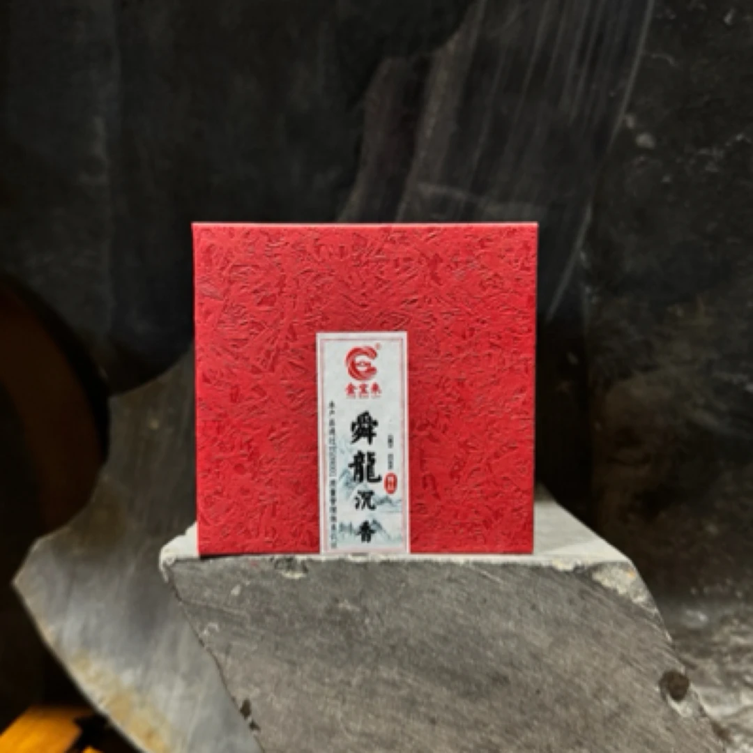 非遗舜龙手工沉香(2小时/盘)