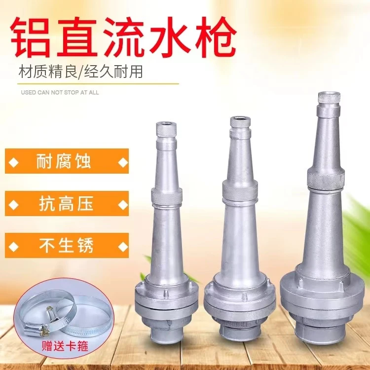 1寸农田灌溉2寸喷头花洒高压浇地农用塑料喷枪2.5寸直流水枪喷雾