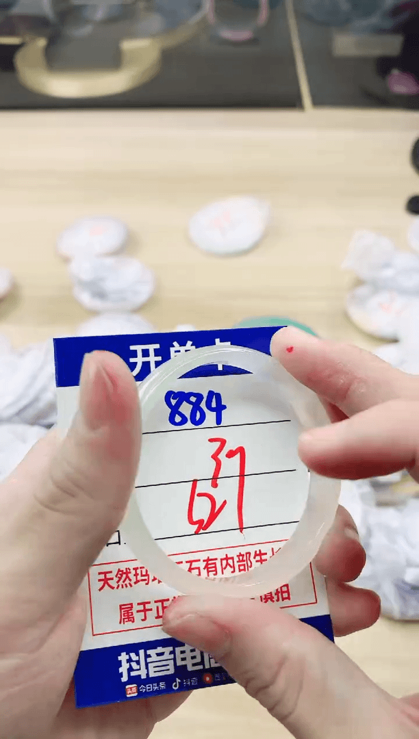 【闪购商品】玛瑙/玉髓手镯未镶嵌884