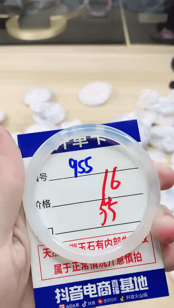 【闪购商品】玛瑙/玉髓手镯未镶嵌955