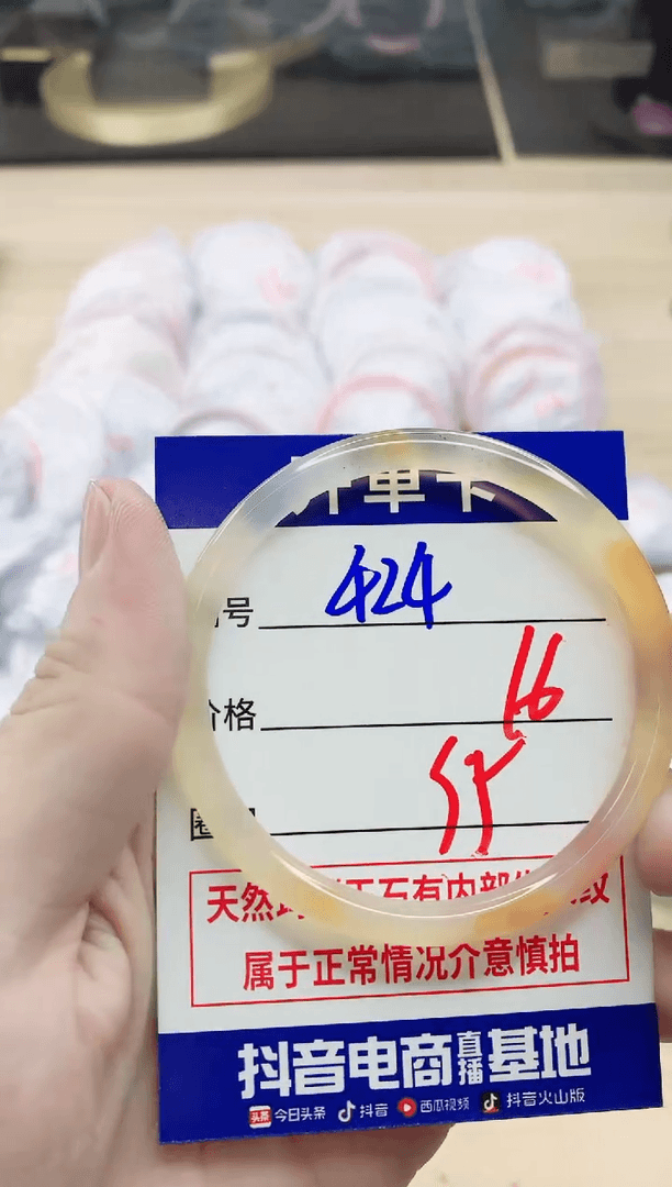 【闪购商品】玛瑙/玉髓手镯未镶嵌424