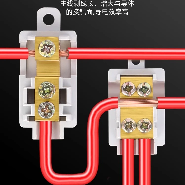 坤州T型分流器免断线纯铜接线端子大功率通用压线固定快速连接器