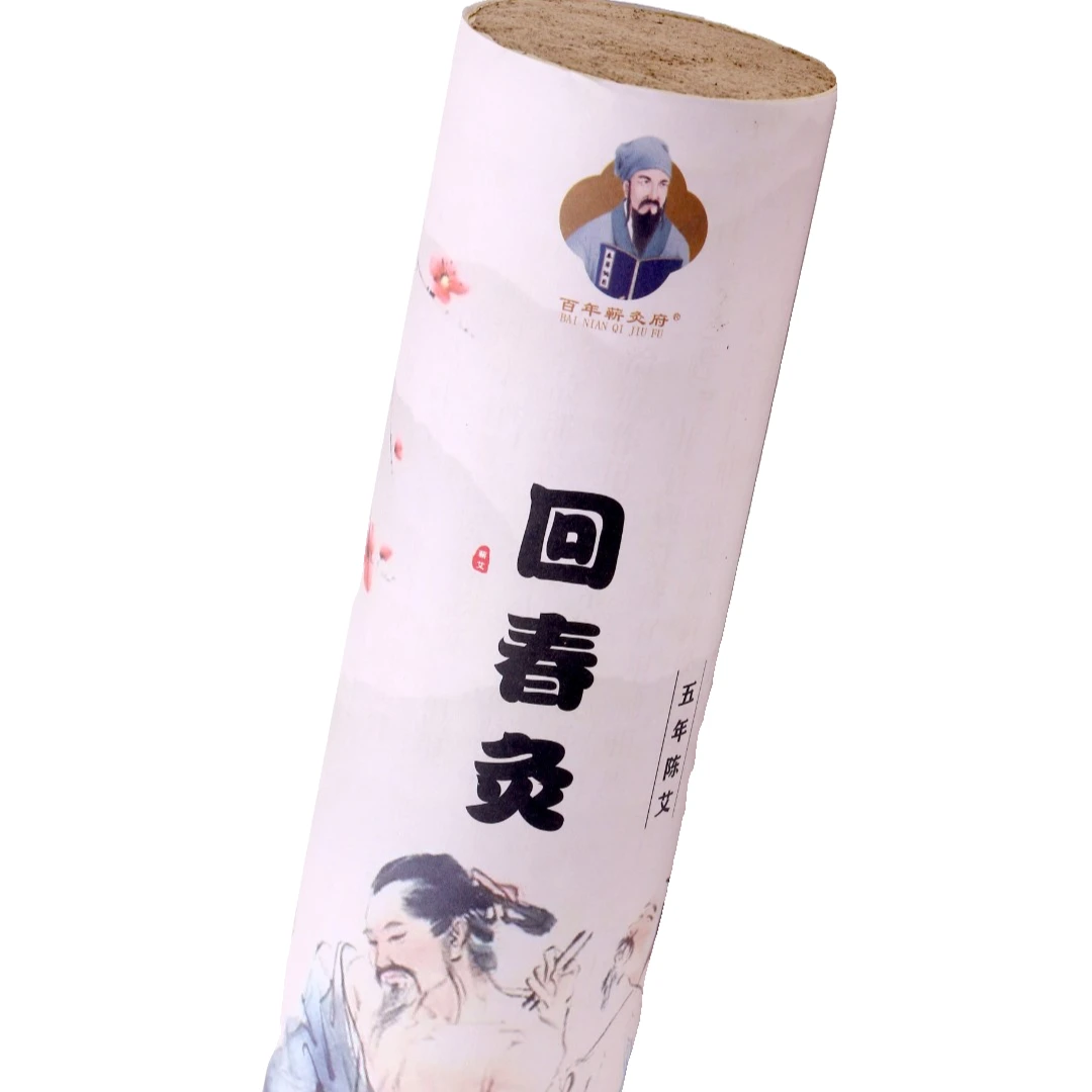 女性私密灸 女性回春灸 百年秘方私密护理灸