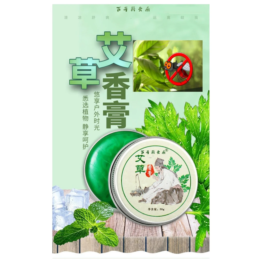 艾草护理防蚊膏百年蕲灸府