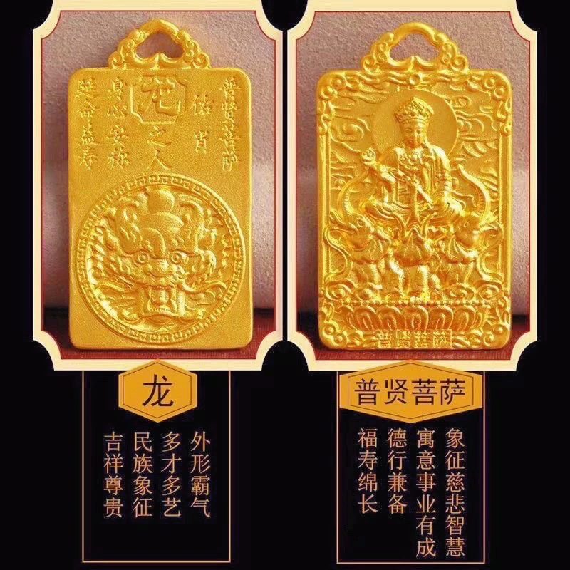 铜合金吊坠 十二生肖守护神吊坠时尚精美本命佛毛衣链