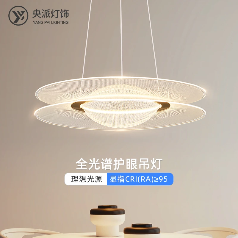 央派现代轻奢餐厅吊灯2025新款餐桌吧台灯设计师卧室灯极简圆形