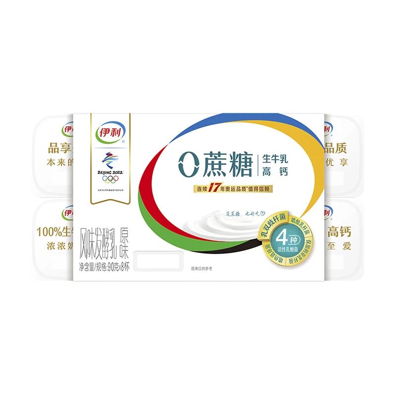 伊利0蔗糖风味发酵乳 生牛乳原味 90g*8