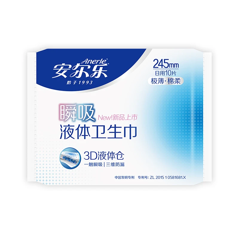 安尔乐瞬吸液体极薄棉柔卫生巾 245mm*10片