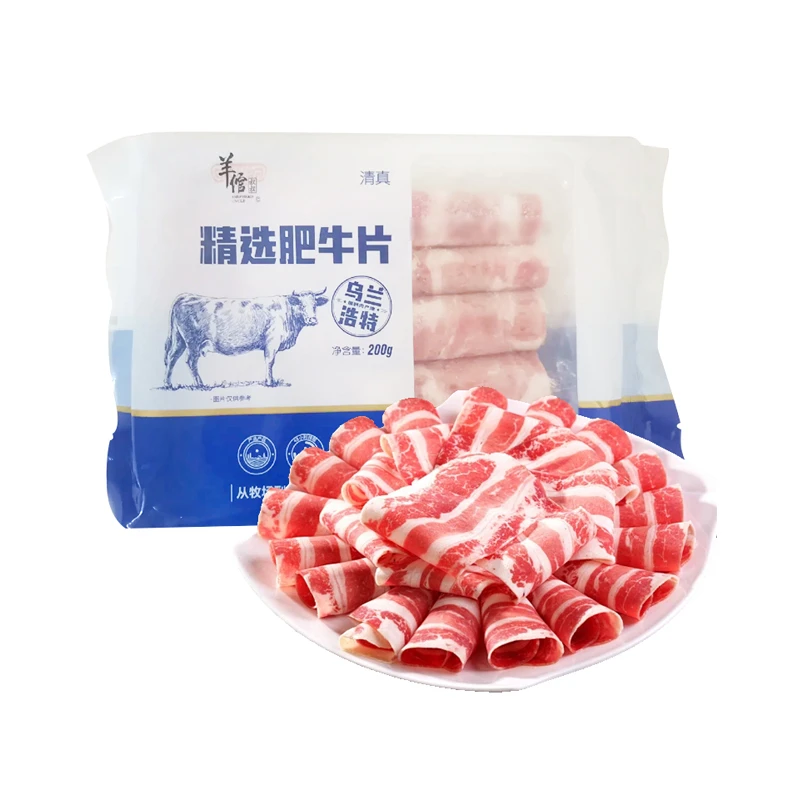 羊倌叔叔精选肥牛片 200g