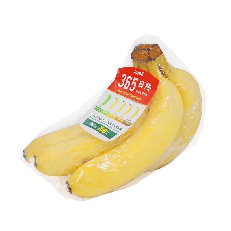 进口超甜蕉 约650g （新老包装随机发货）