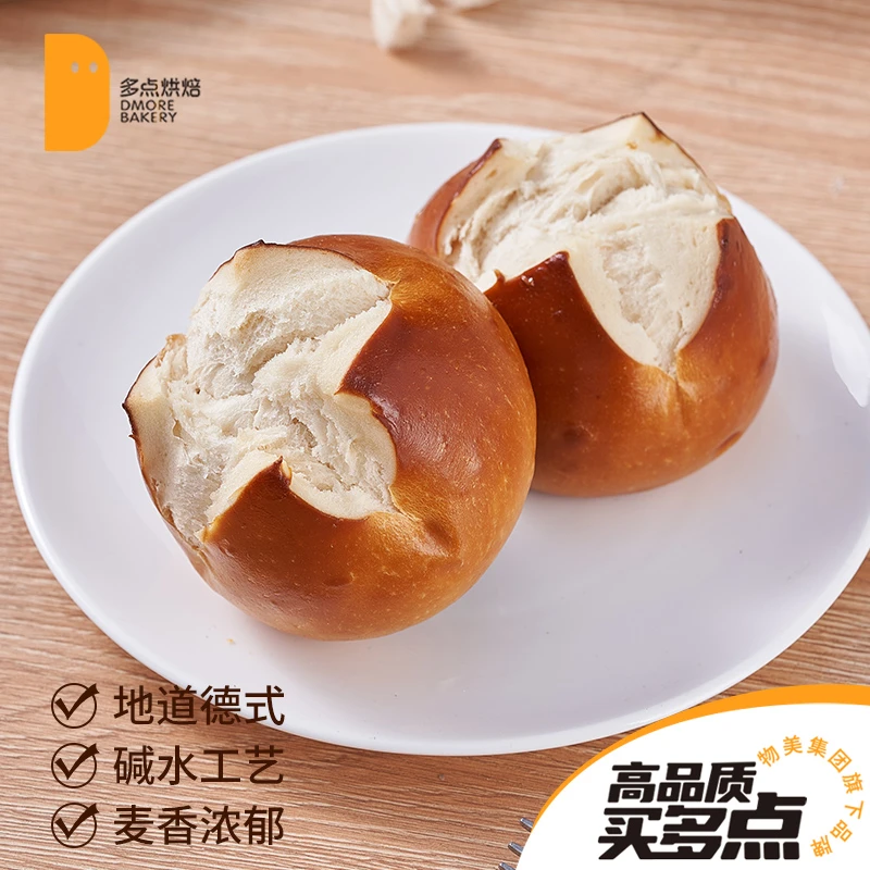 【多点烘焙】经典碱水面包 140g