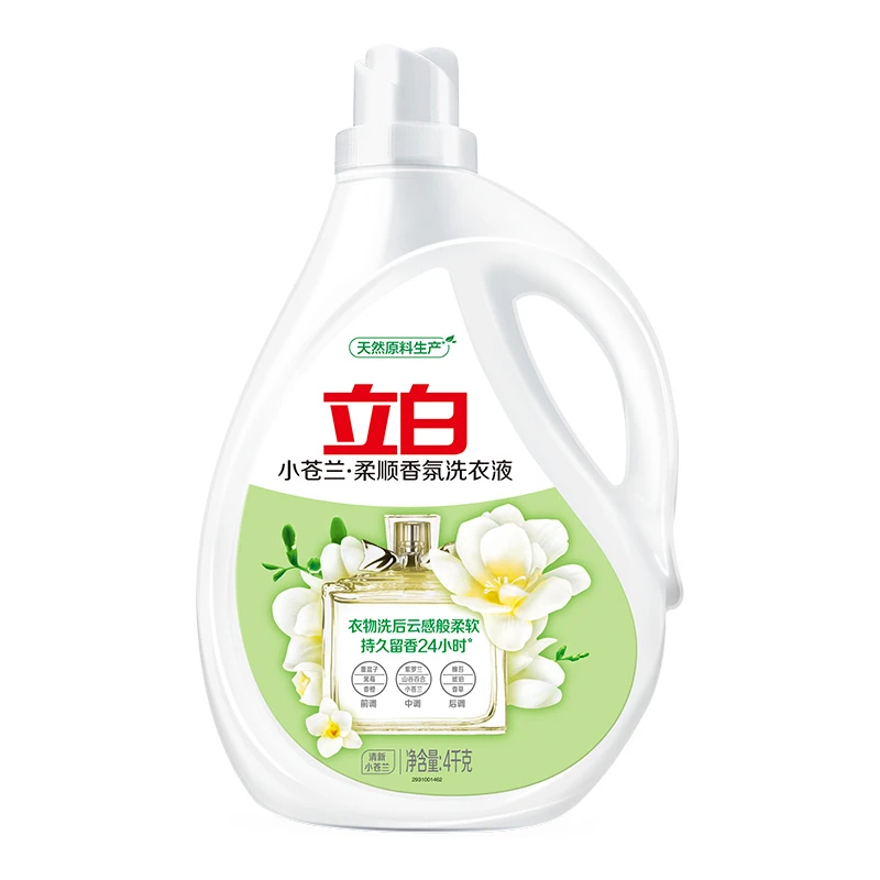 立白小苍兰柔顺香氛洗衣液 4kg
