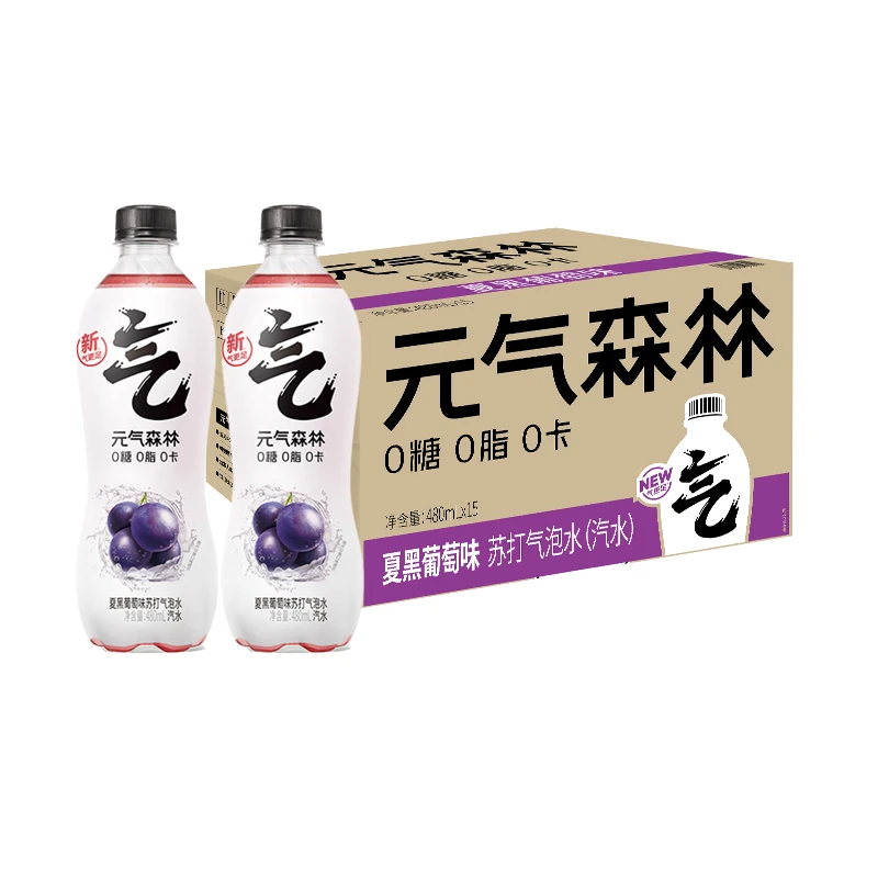 元气森林苏打气泡水 夏黑葡萄味 480ml*15