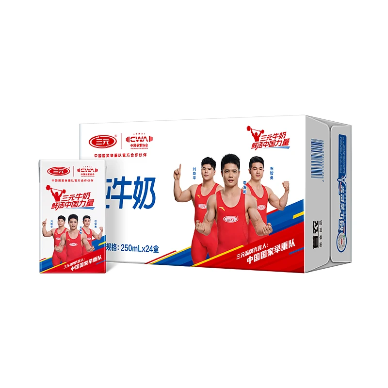 三元小方白利乐砖纯牛奶（整箱） 250ml*24（新老包装随机发货)