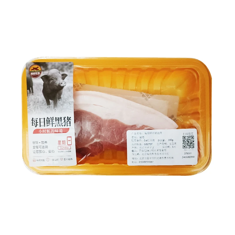 每日鲜黑猪腿肉 约300g