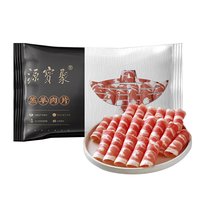 【火锅季】聚宝源羔羊肉片 450g