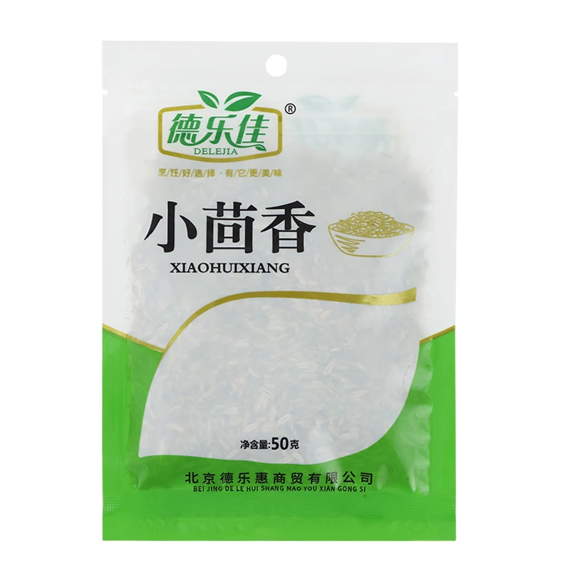 德乐佳小茴香 50g