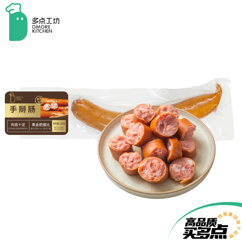 【多点工坊】手掰肠 220g
