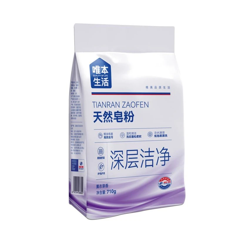 唯本生活薰衣草香天然椰油皂粉(新老包装随机发货) 710g