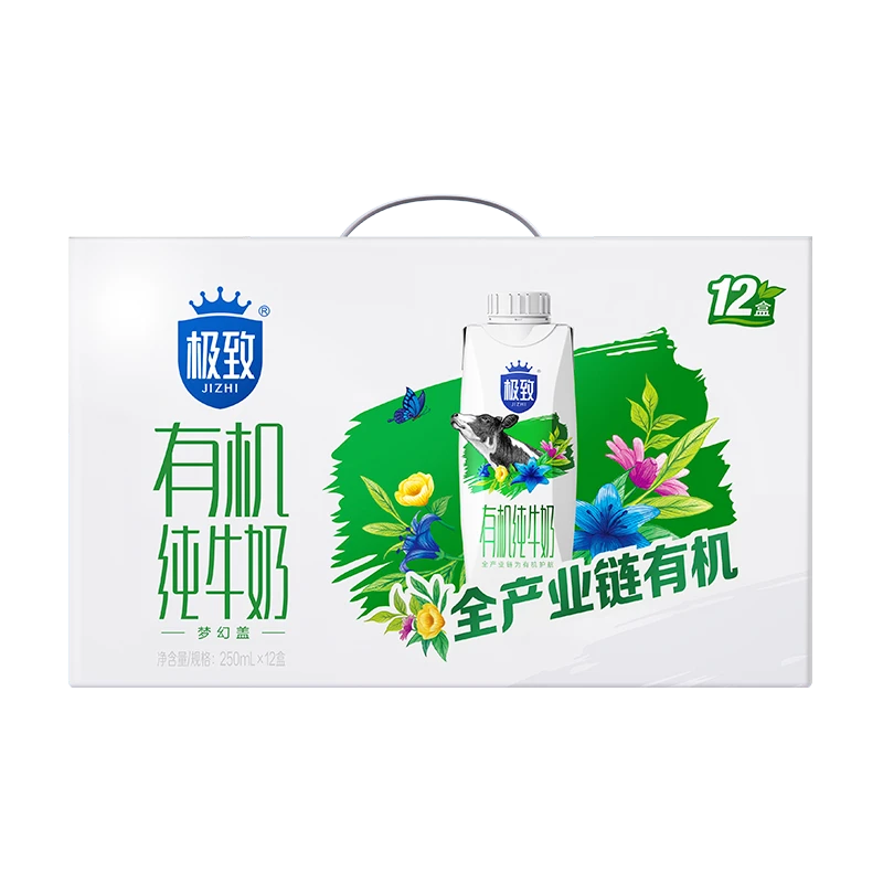 三元极致有机纯牛奶 250ml*12