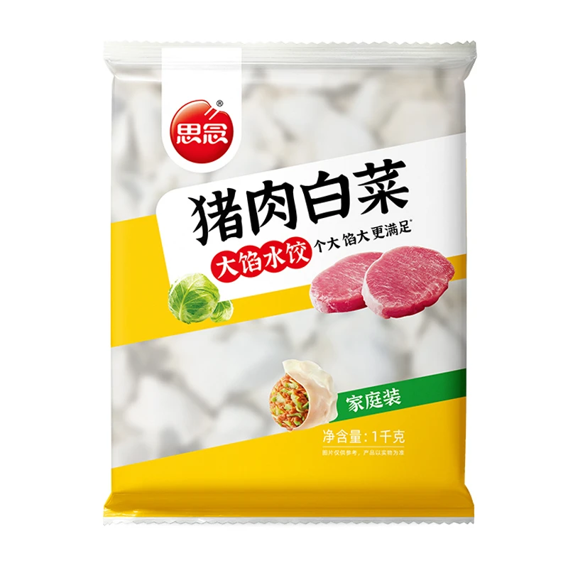 思念猪肉白菜大馅水饺 1kg