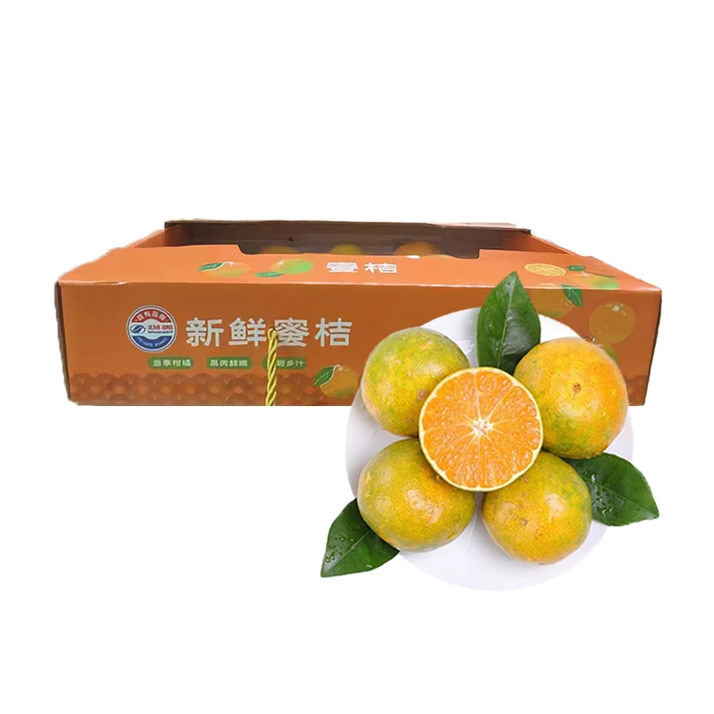 缤纷田园蜜桔(量贩装) 约2.5kg