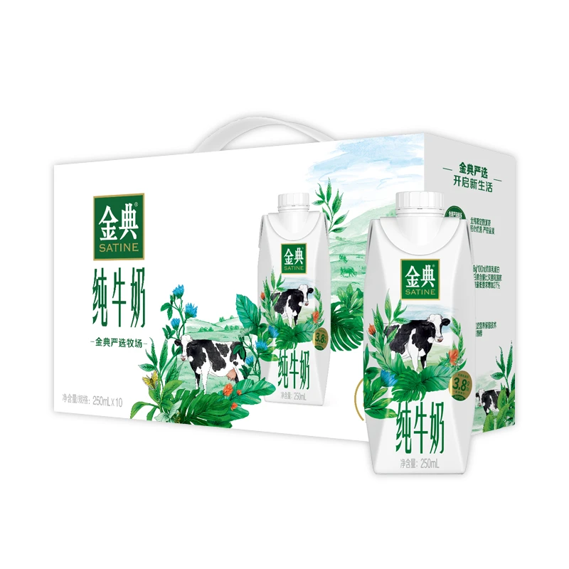 伊利金典纯牛奶 梦幻盖（整箱） 250ml*10