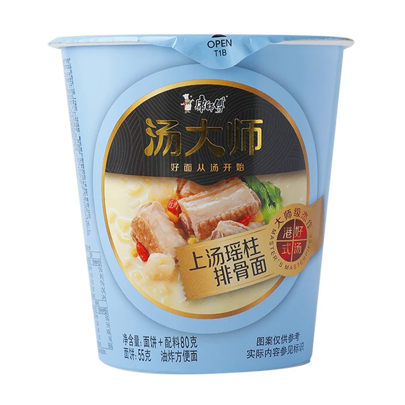 康师傅汤大师上汤瑶柱排骨面 80g