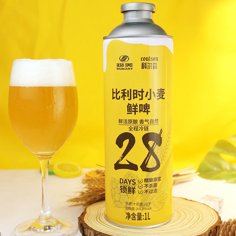物美×科尔森 比利时28天鲜啤酒 1L