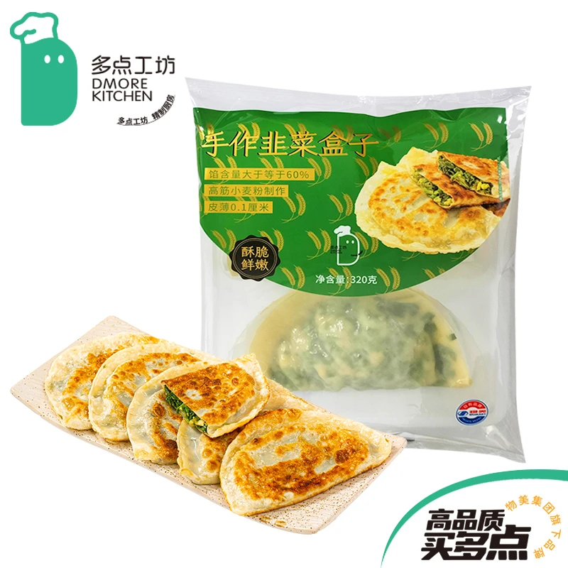 【多点工坊】手作韭菜盒子（4只）320g